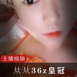 快手网红（奶猫）自我安慰定制视频