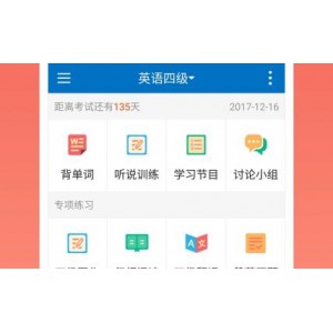 （格式工厂）电脑版绿色去广告