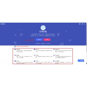 （元气壁纸）APP破解版元气骑士星空视频壁纸