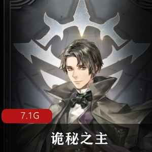 起点中文网（诡秘之主）有声小说