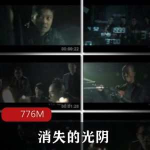 郑伊健_陈小春_谢天华_钱嘉乐_林晓峰（消失的光阴）