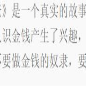 教育辅导《富爸爸,穷爸爸系列全集26册》