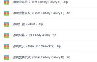照片修图小工具《滤镜合集》