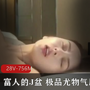 1.穷人也能拥有的女神级精选尤物2.气质女神级精选尤物,不分贫富3.富人也疯狂追逐的穷人女神4.精选尤物,不分贫贱富贵5.穷人也能拥有的气质女神级精选6.富人也迷恋的穷人女神级尤物7.无论贫富,气质女神级精选尤物8.穷人也能拥有的女神级气质尤物9.富人也疯狂追求的穷人精选女神10.气质女神级尤物,不分贫富