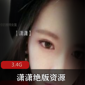 推特女友潇潇完整版档案