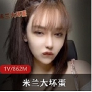 红绯闻女主播在米兰大坏蛋私人视频