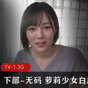 商品无圣光妹子少女光“阴”超短裙急速榨J视频