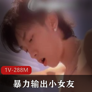 精神小鲜肉暴力输出疯狂互动女主美颜三连1V288M