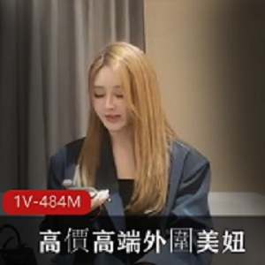 高端美女花臂纹身