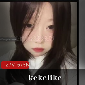 甜美博主kekelike的竹笋N视频震撼观看