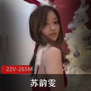 魅力美术老师苏韵雯：22V265M，精彩短视频