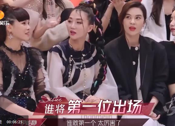 综艺剪辑AI乘风破浪金晨最新合集1V2.5G，特效精彩，笑点满满