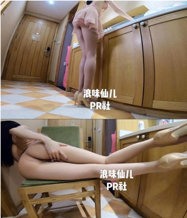 虎牙人气火爆顶流超高品质腿控女神浪味仙儿最新合集2V2.66G，网红美少女