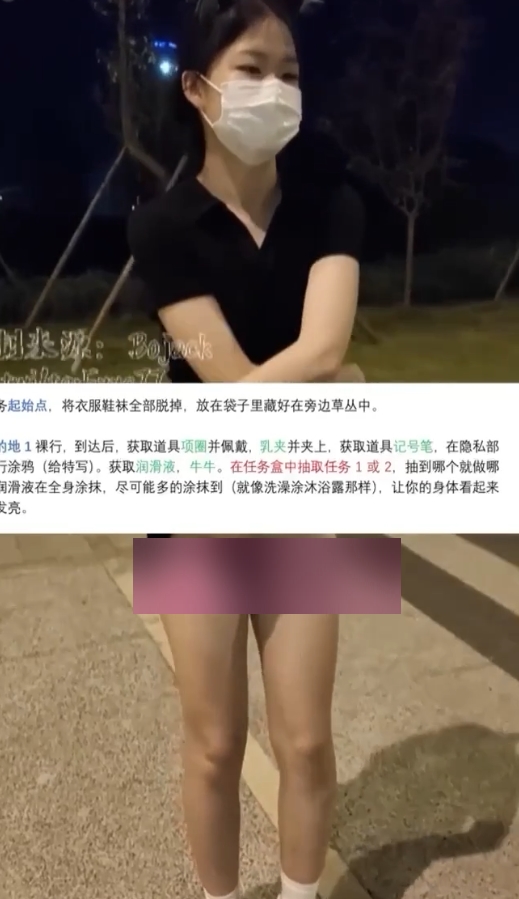 28部街拍7酱指教任务872M大胆玩火