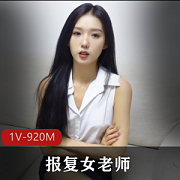 老虎菜APP灵灵复仇剧情独家源1V9.2GB窒息感