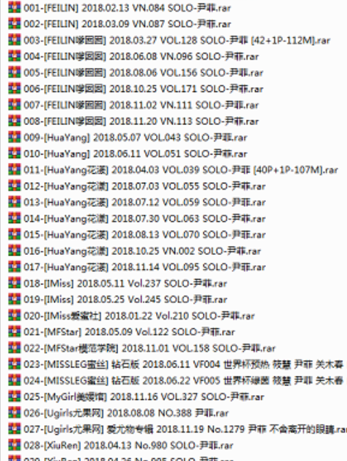 尹菲78部20G劲爆作品