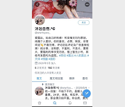 沐浴自然°C户外展示推特合集554MB自然狂热