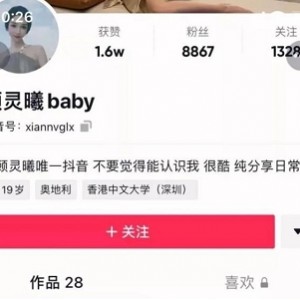 顾灵曦抖音微博优质身材合集66部35G蜜桃臀杀疯了