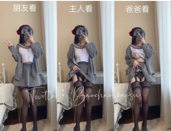 推特小酥21年合集88V50G优质珍藏