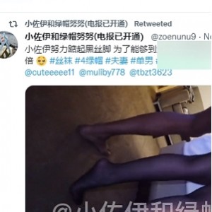 劲爆SirBAO新作视频1部554MB网盘资源