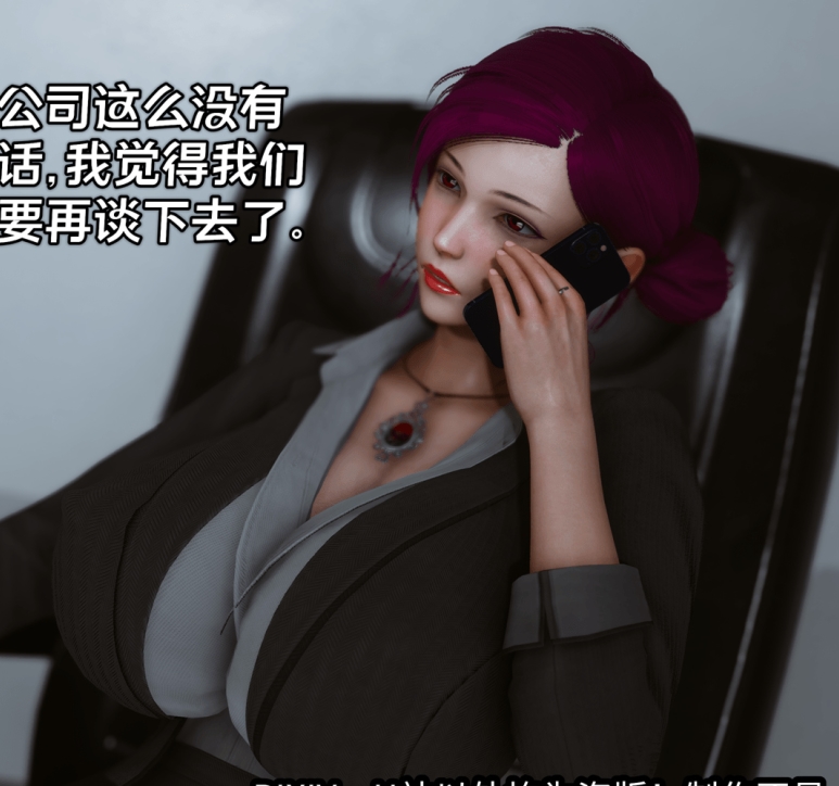 新手司机精选漫画合集662部5.5G绝美勾勒