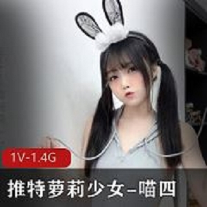 11.5G推特KittyXkum魅惑视频88部合集绝赞巧克力色身材