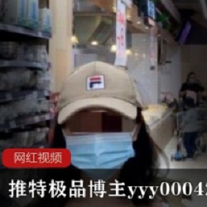 推特芙烈亚热舞合集88部50G丰满曲线太顶了